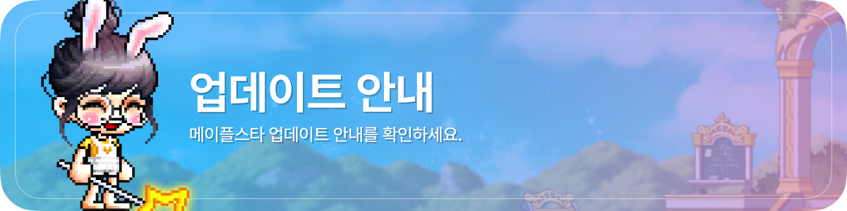 notice banner
